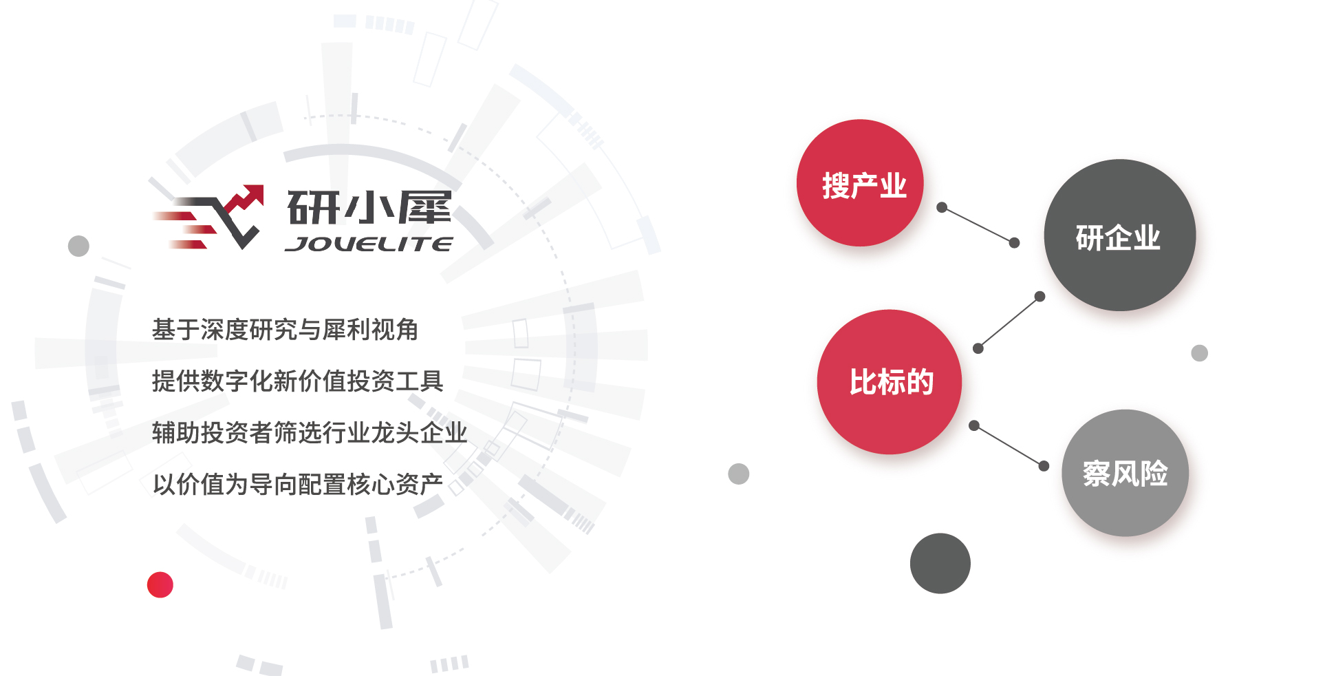 研小犀手冊-6.18商務(wù)-02.jpg