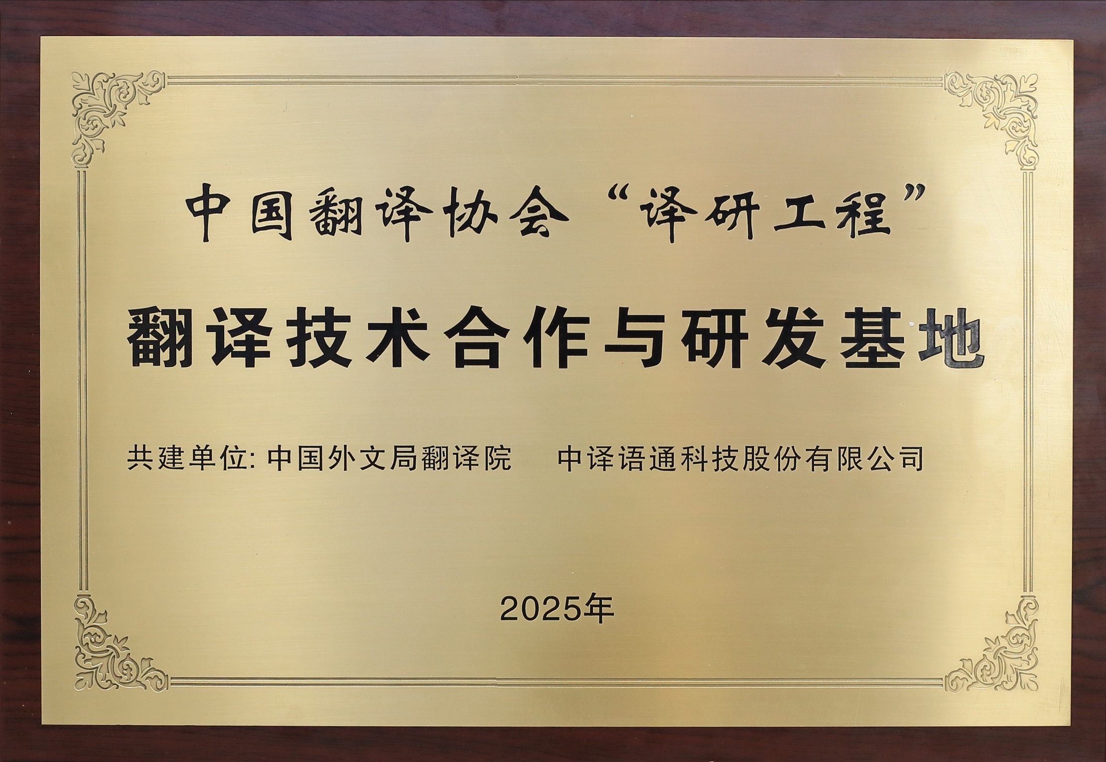 1746583797363935.jpg